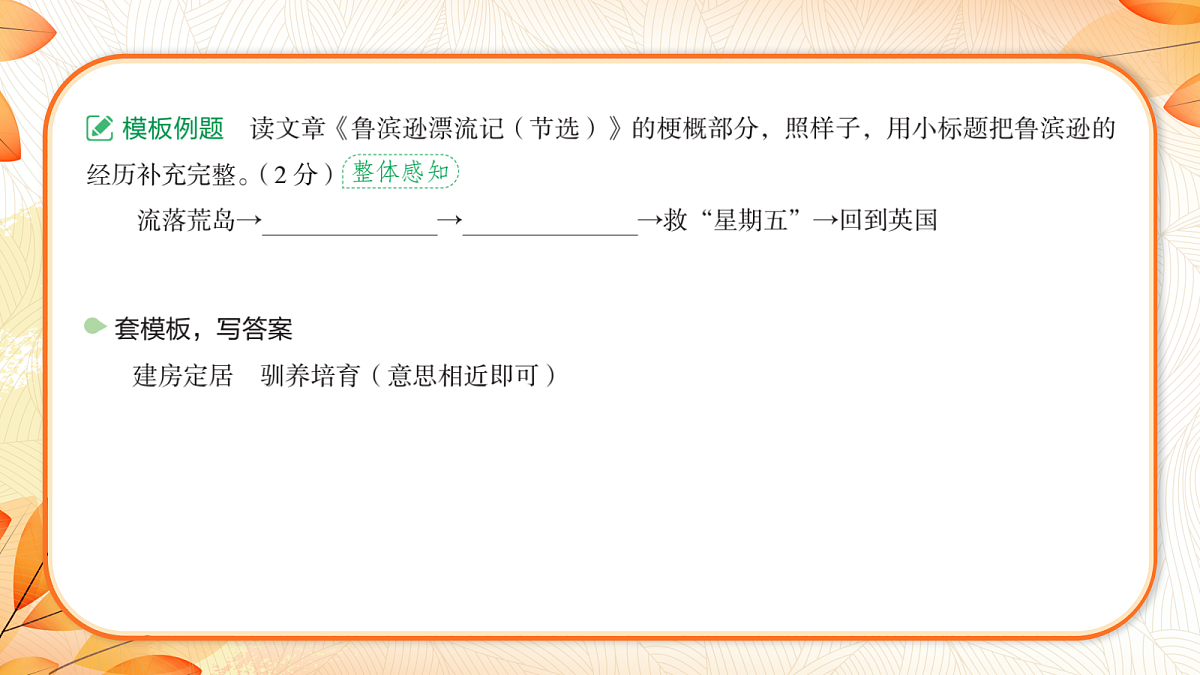 18224464第6页