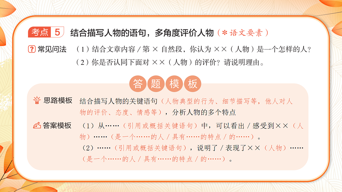 18224464第7页