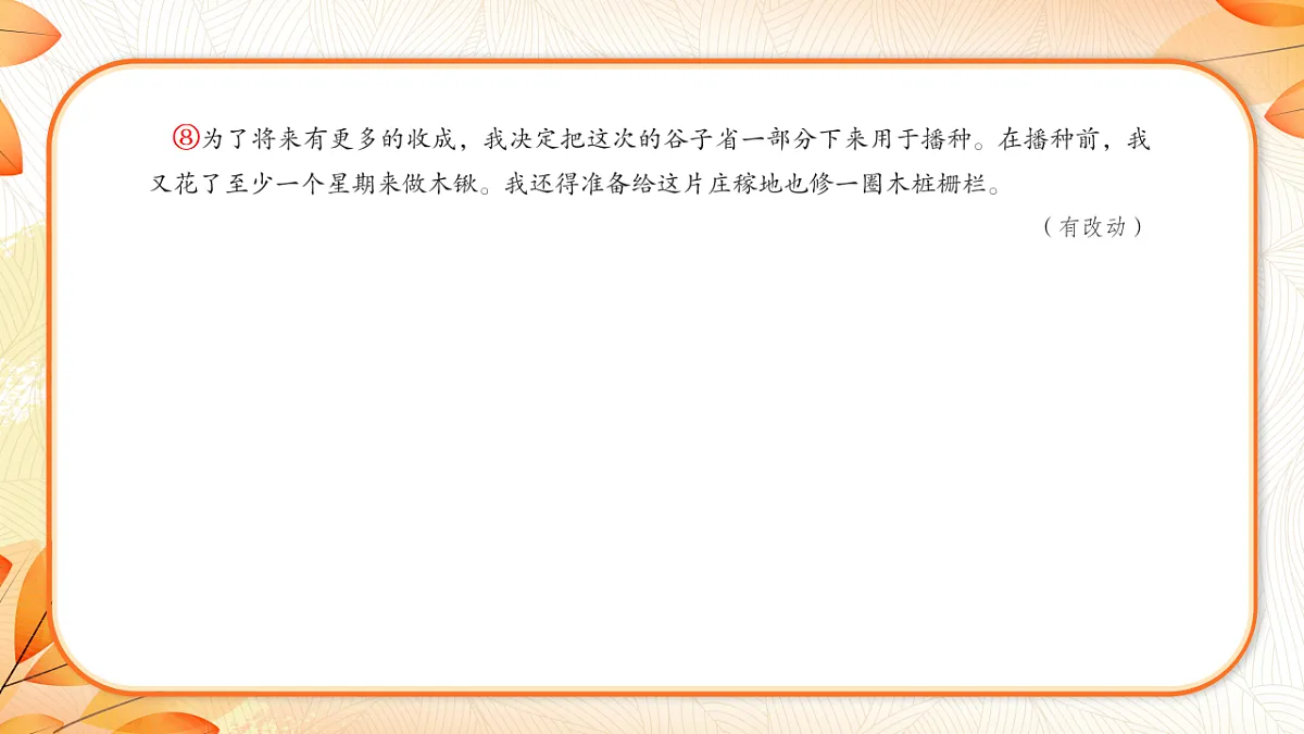18224465第4页