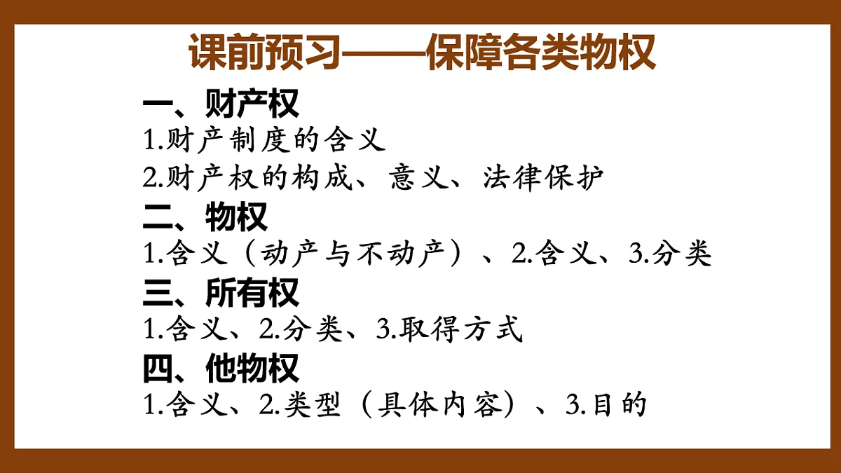 18224530第3页