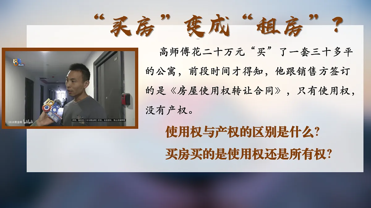 18224530第4页