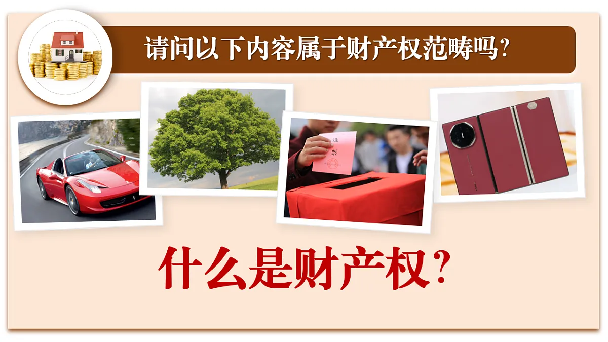 18224530第6页