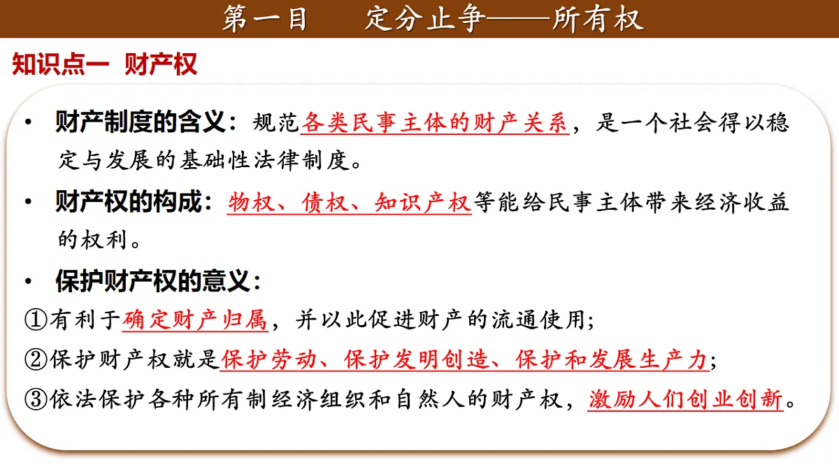 18224530第7页
