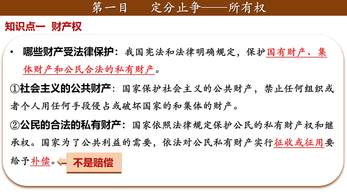 18224530第8页
