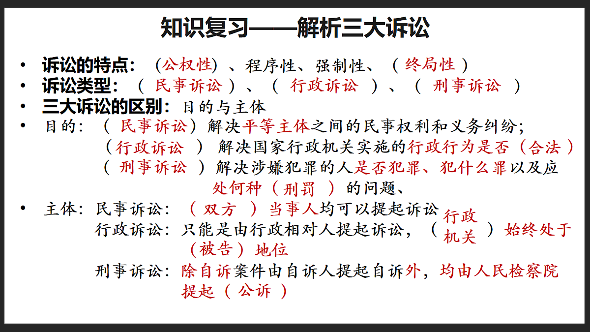 18224571第1页