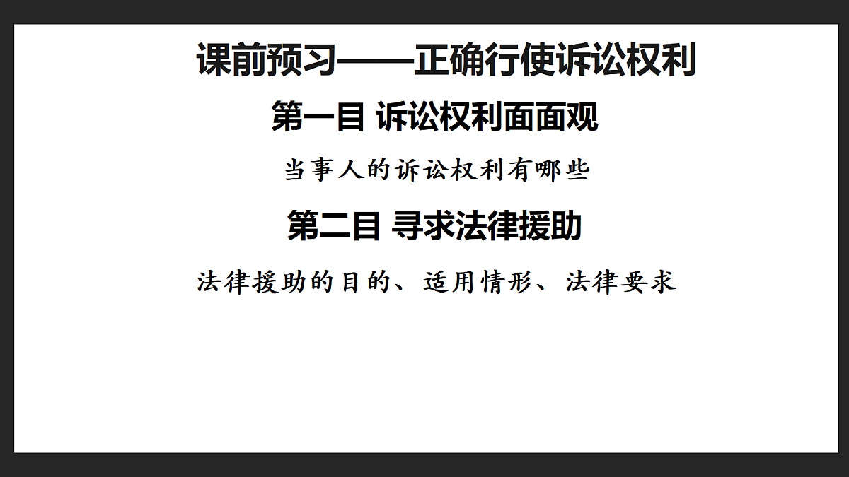 18224571第2页