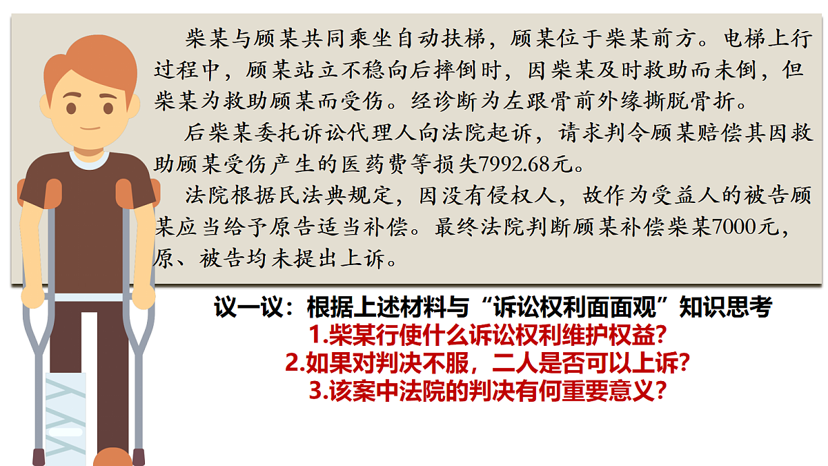 18224571第8页