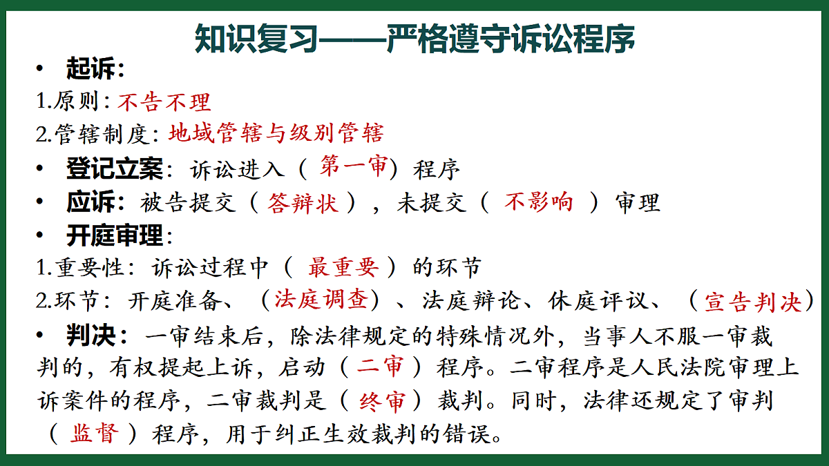 18224577第1页