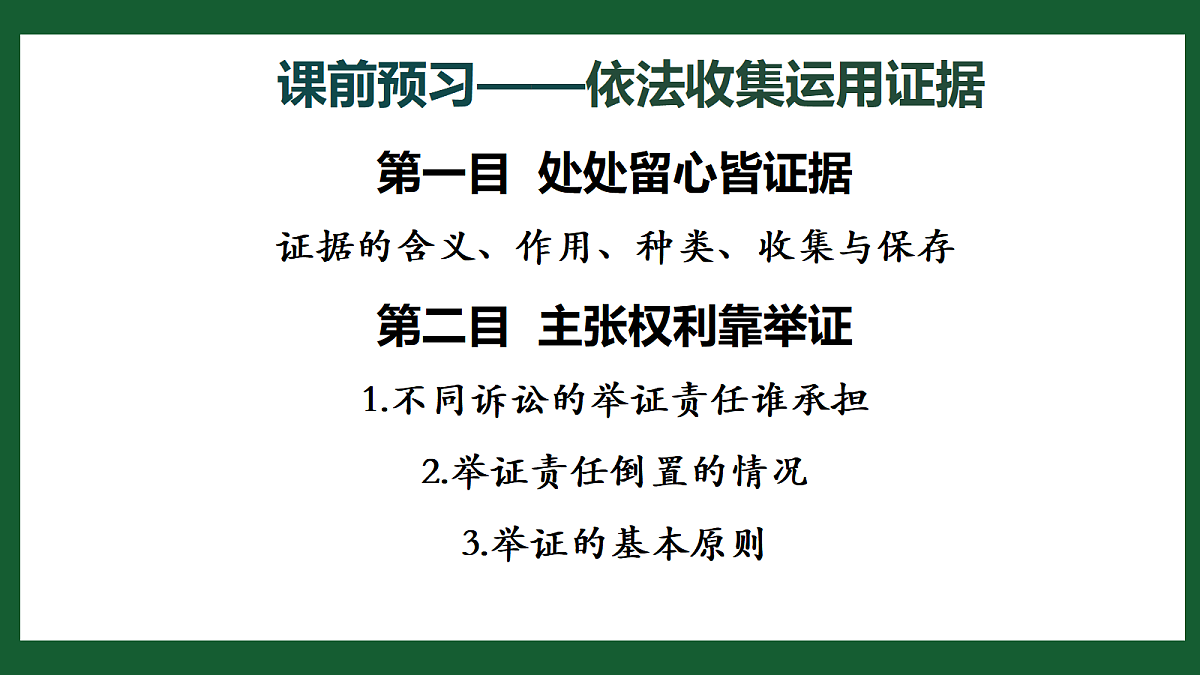 18224577第2页