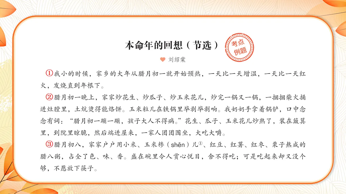 18224581第2页