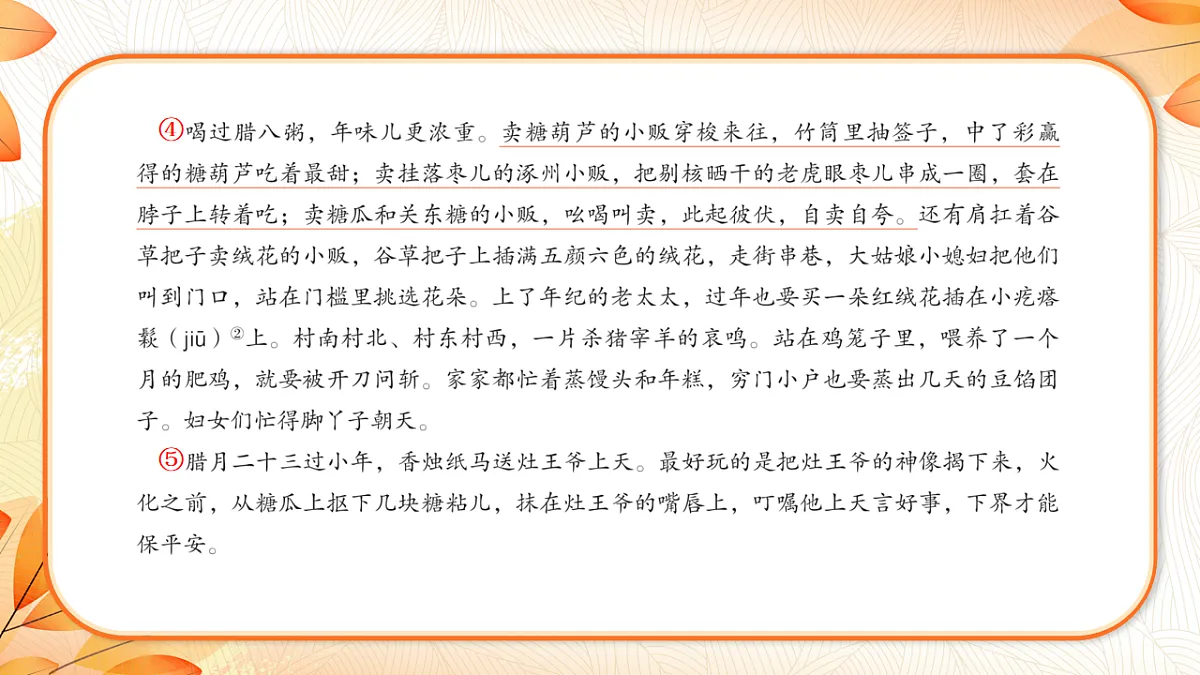 18224581第3页