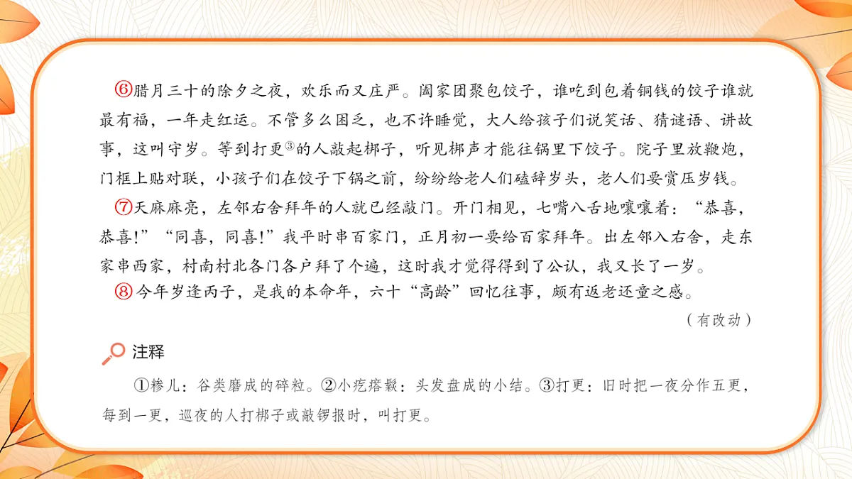 18224581第4页