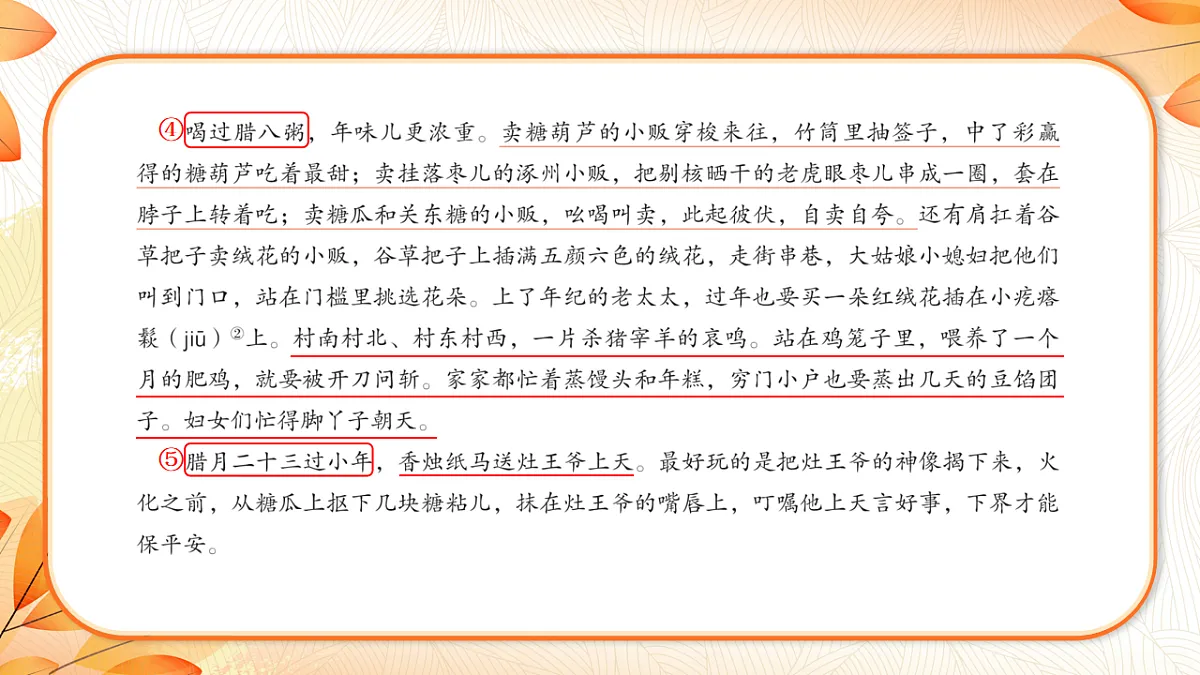 18224581第7页