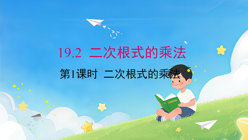 18224582第1页
