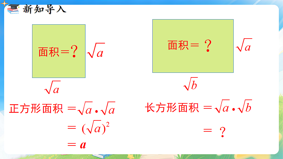 18224582第2页