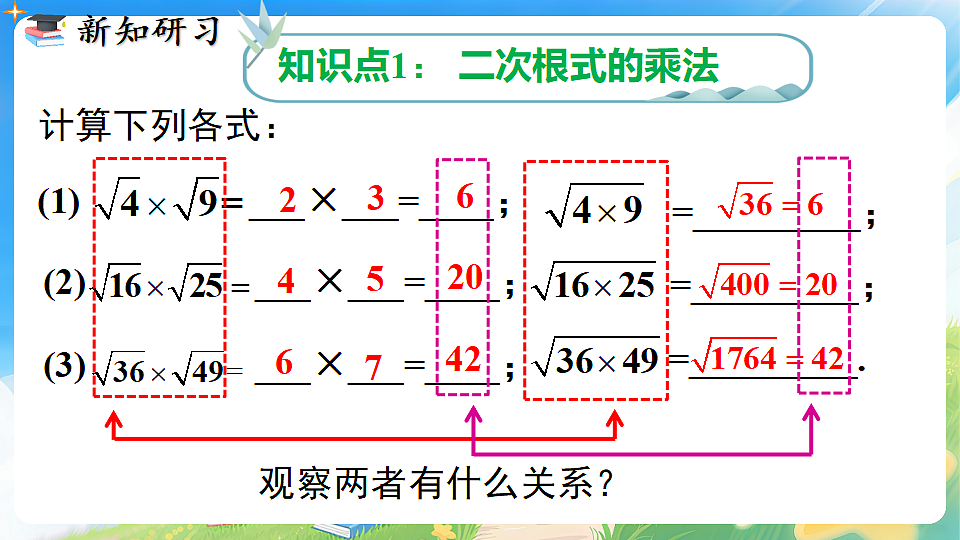 18224582第3页