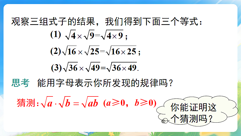 18224582第4页