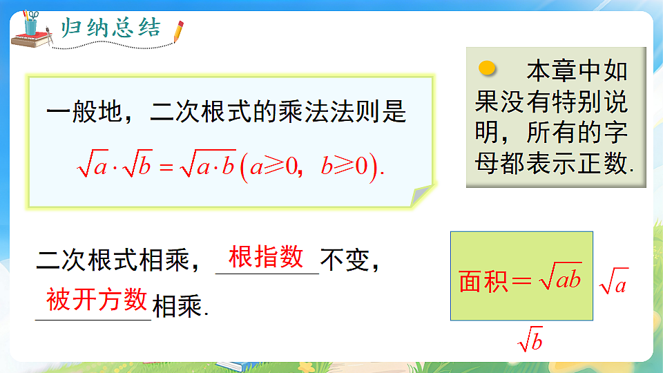 18224582第5页