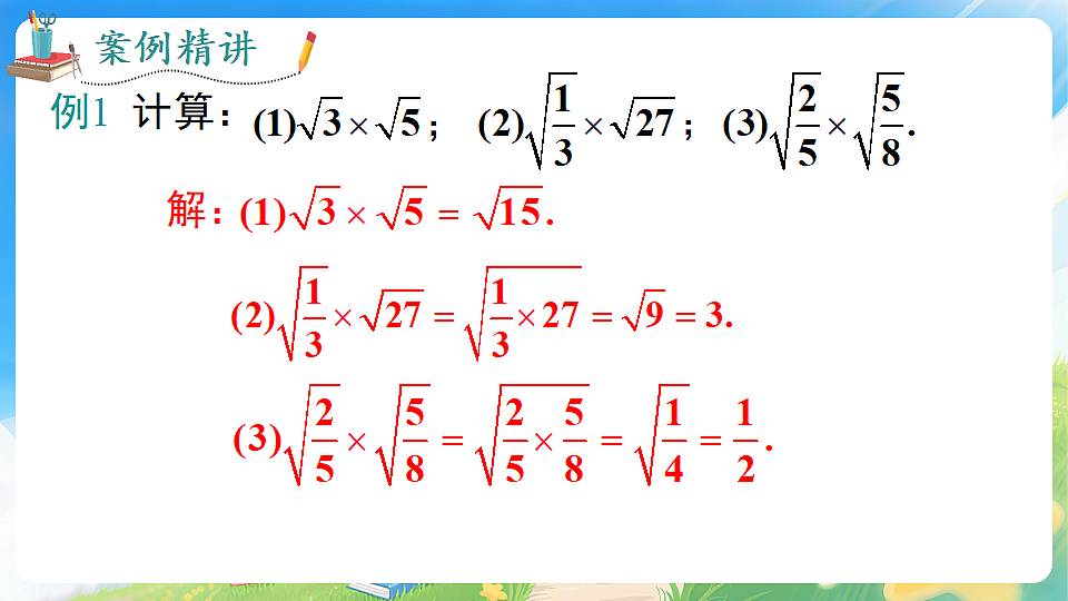 18224582第6页