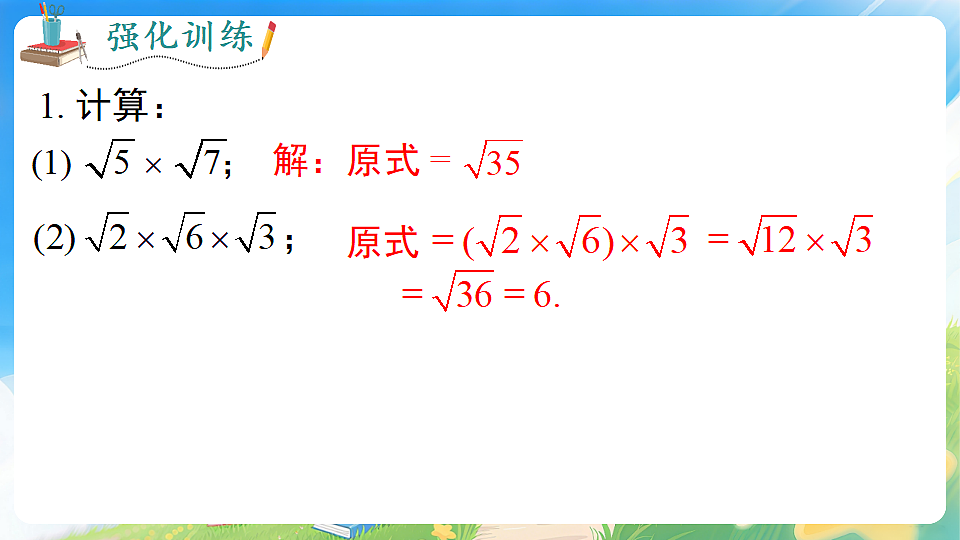 18224582第7页