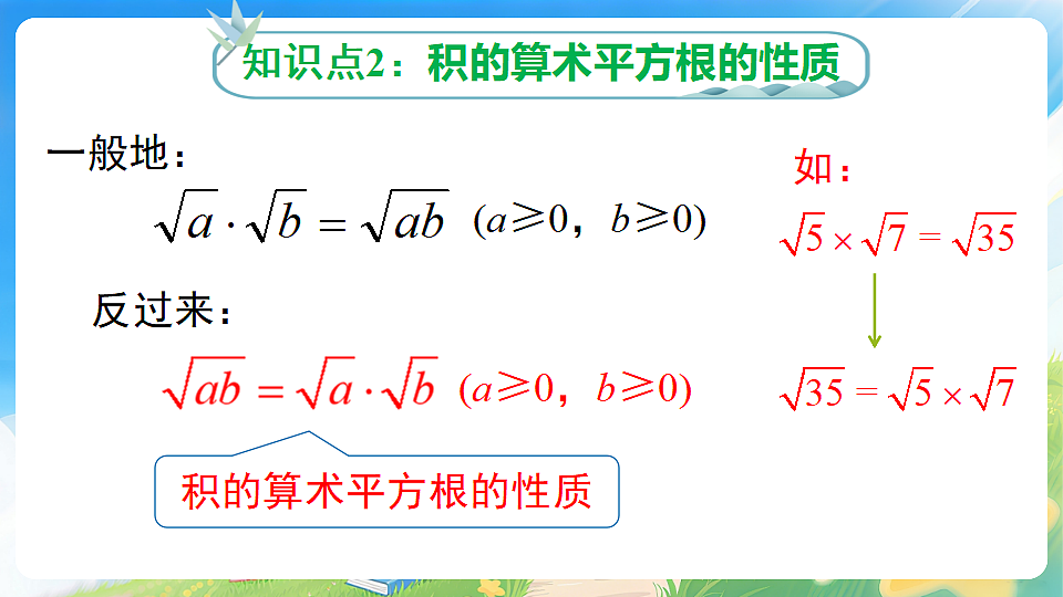 18224582第8页