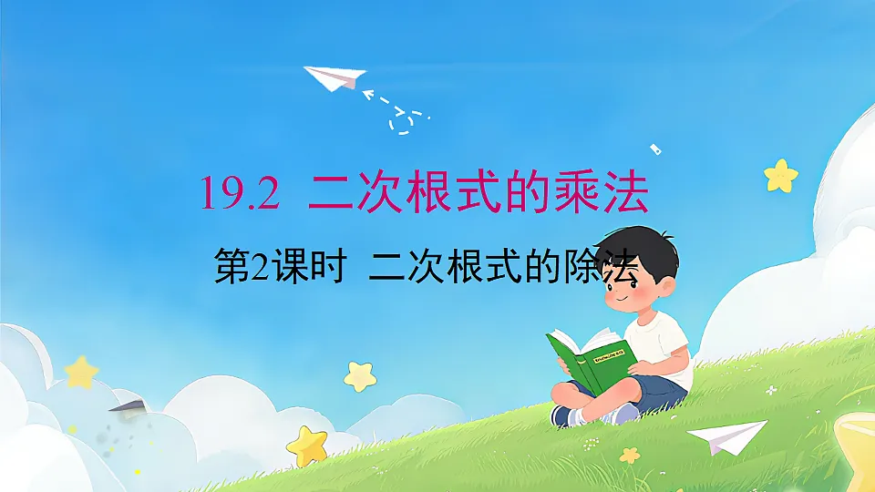 18224584第1页