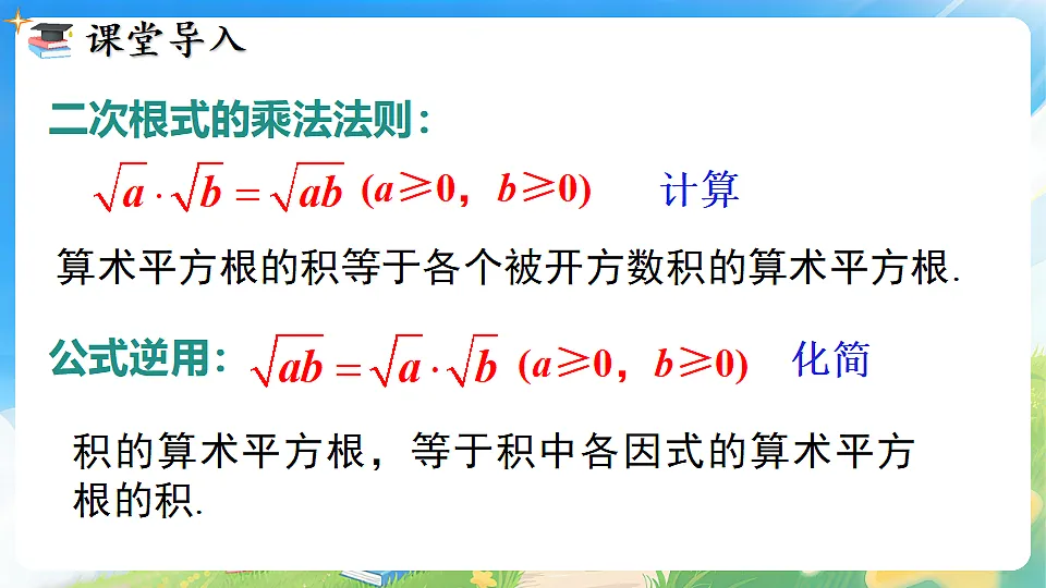 18224584第2页