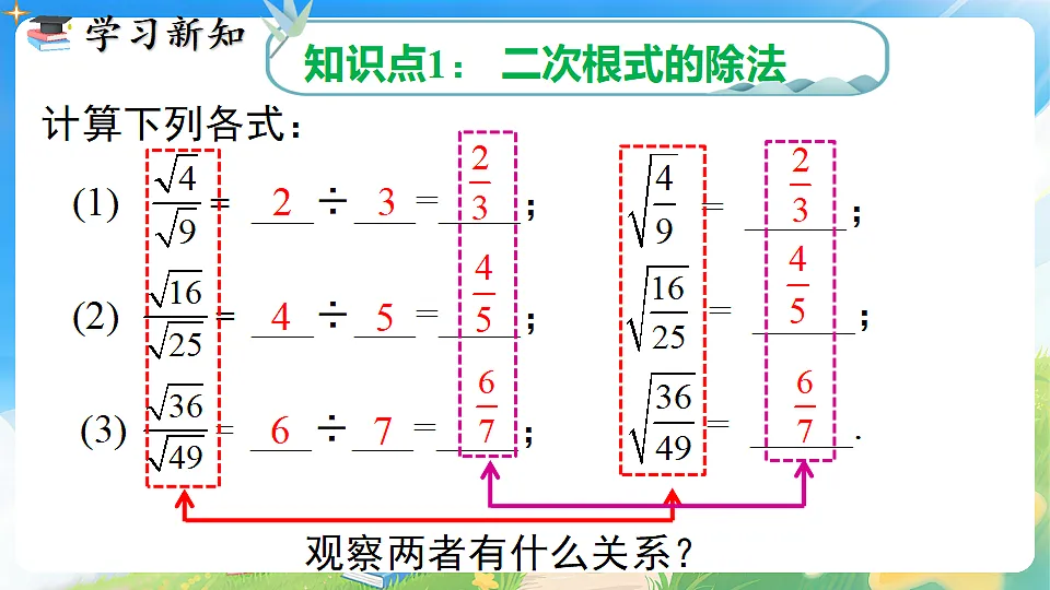 18224584第3页