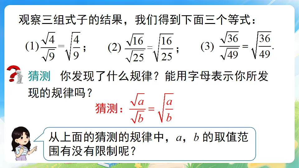 18224584第4页