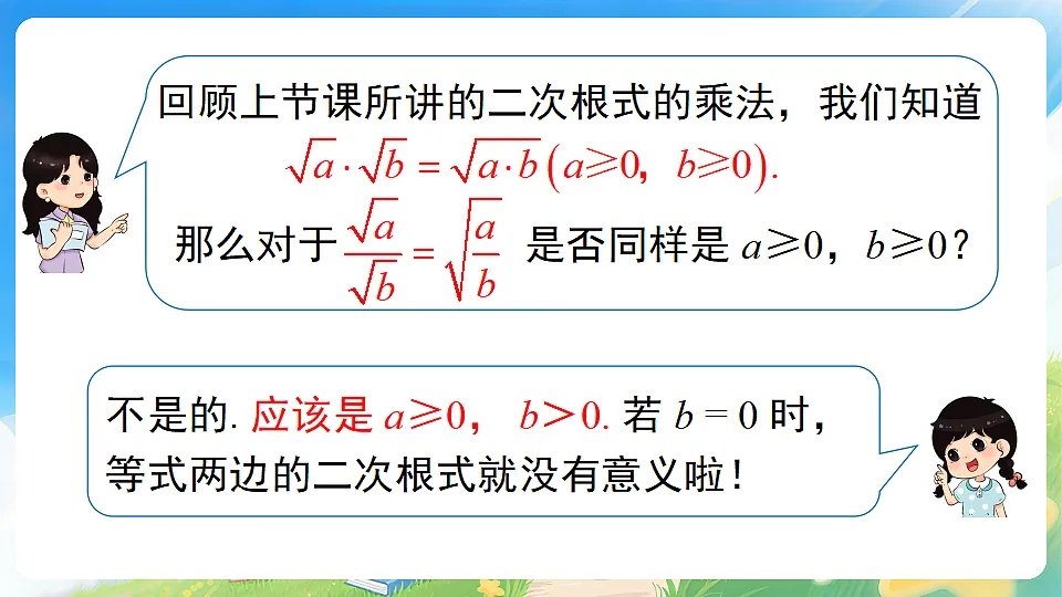 18224584第5页