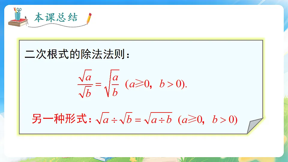 18224584第6页