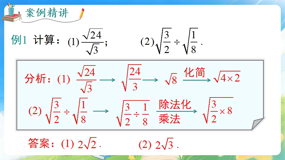 18224584第7页