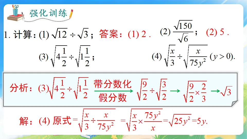 18224584第8页