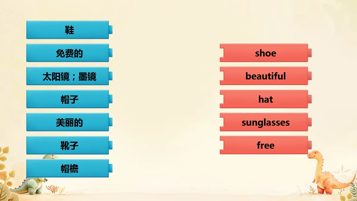 18224593第3页