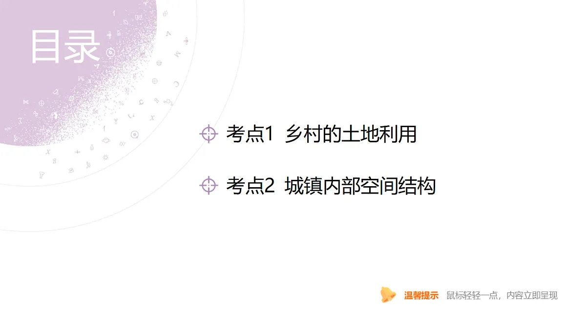 18224636第6页