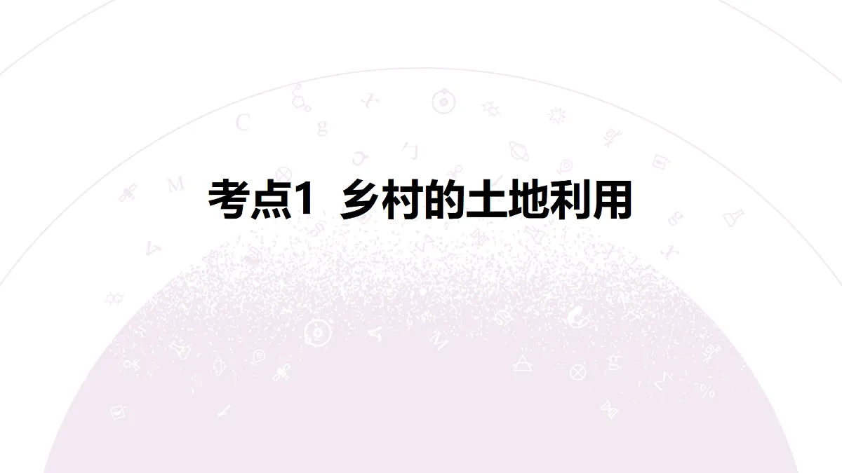 18224636第7页