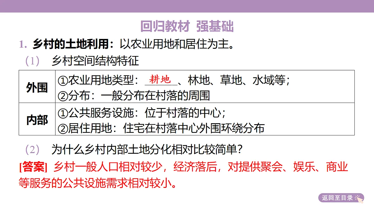 18224636第8页