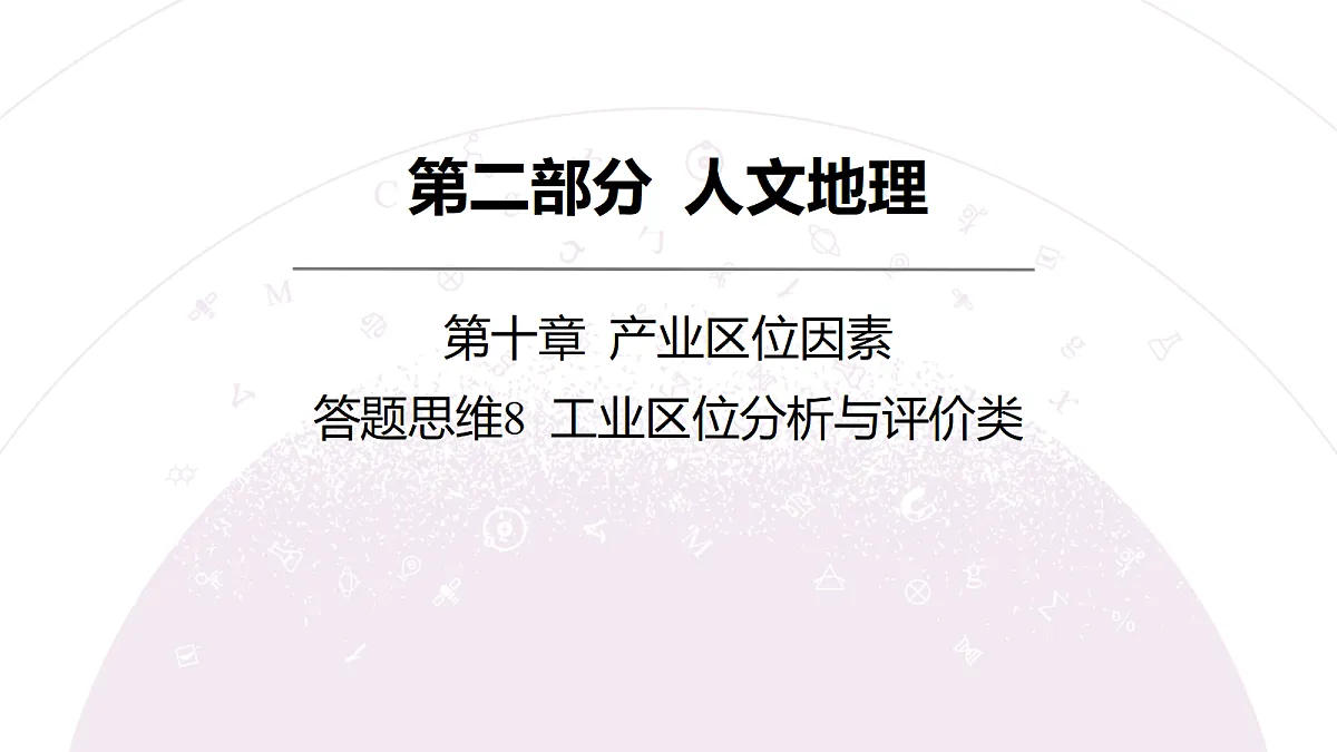 18224644第3页