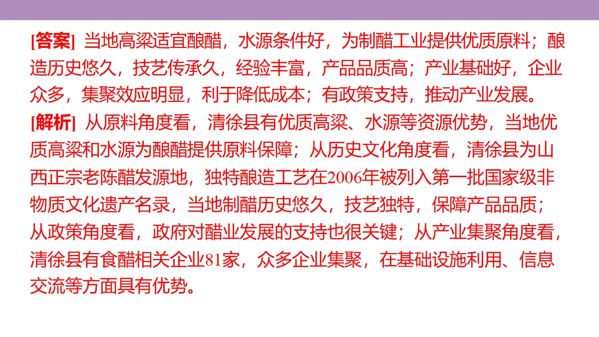 18224644第5页