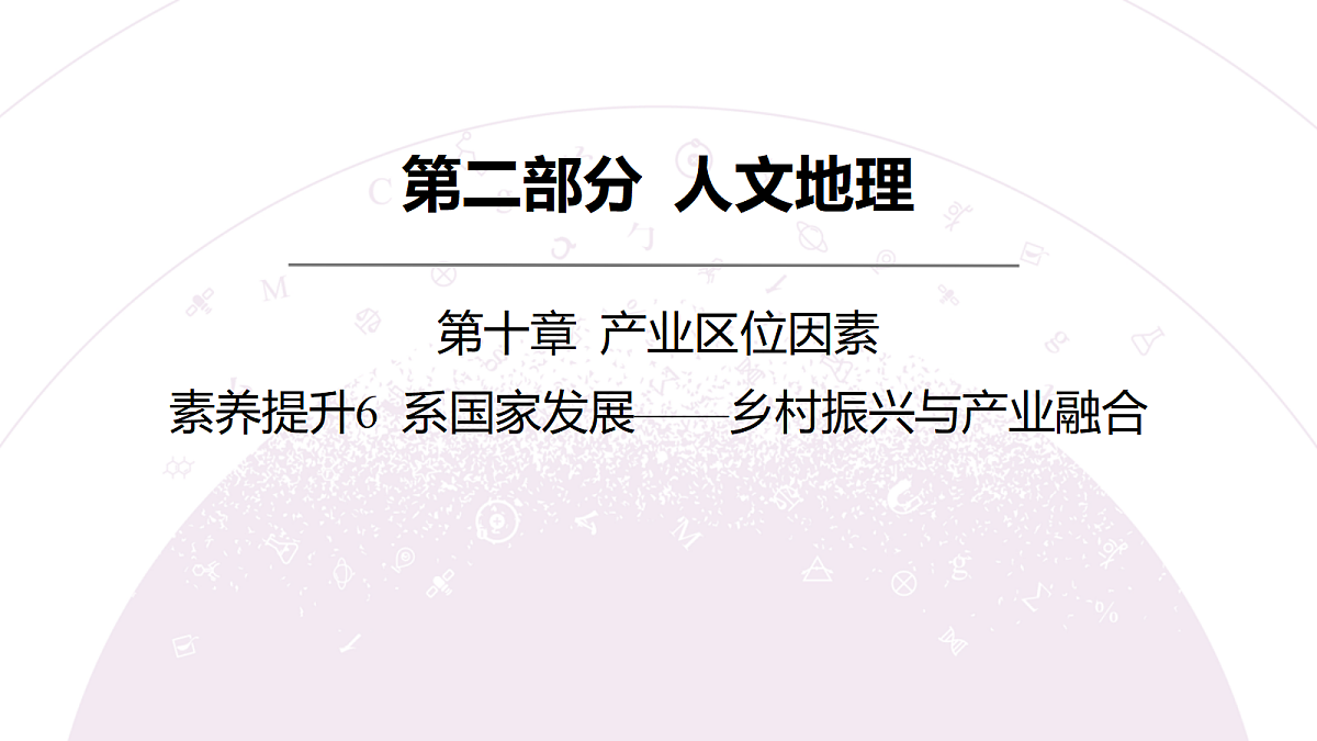 18224646第3页