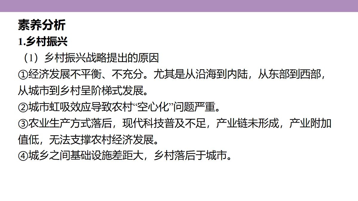 18224646第8页