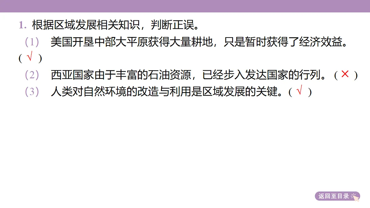 18224652第7页