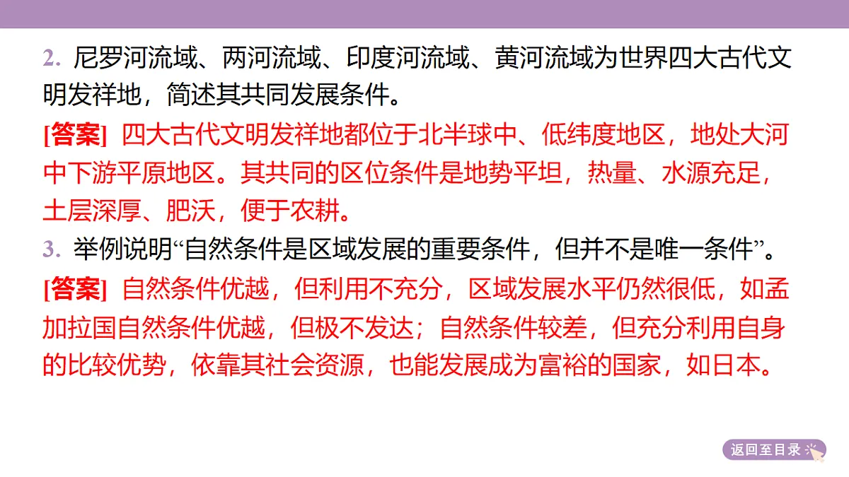18224652第8页