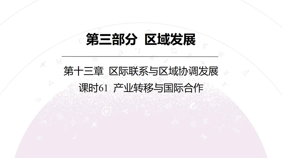 18224660第3页