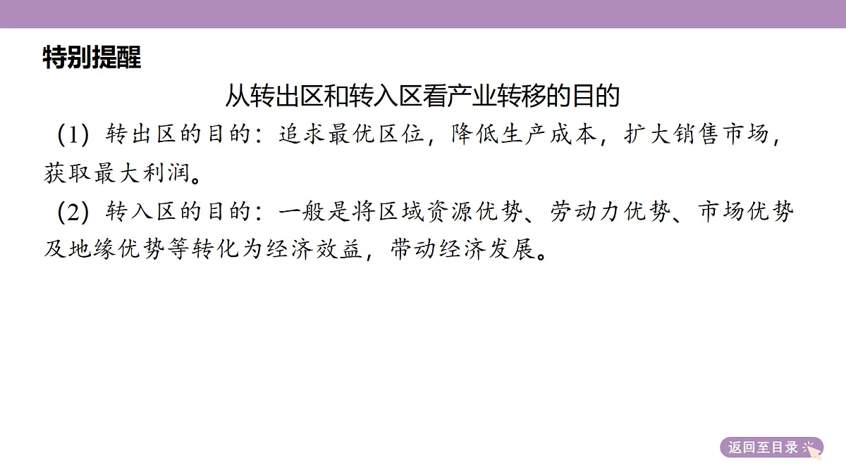 18224660第7页