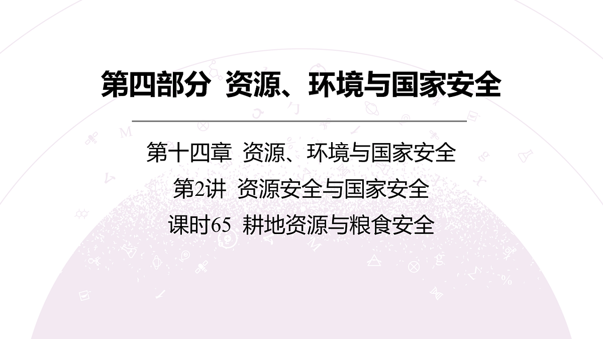 18224664第3页