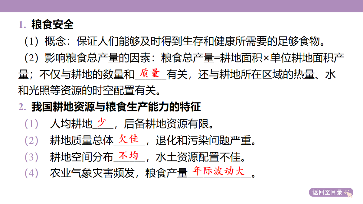18224664第6页