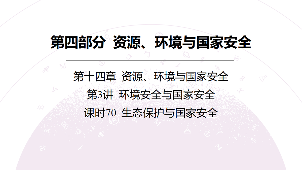 18224669第3页