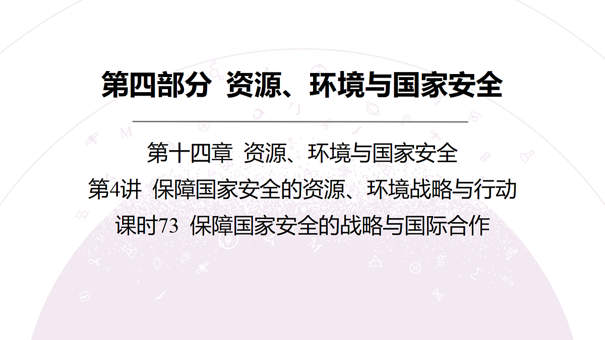 18224672第3页