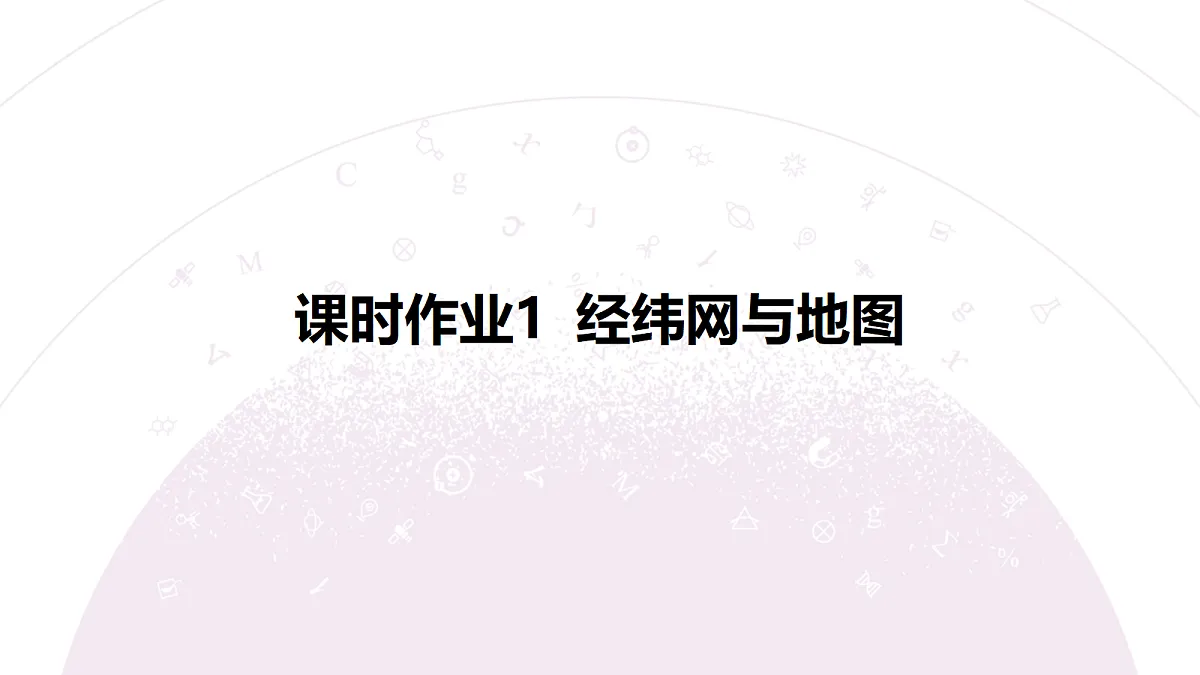 18224716第3页